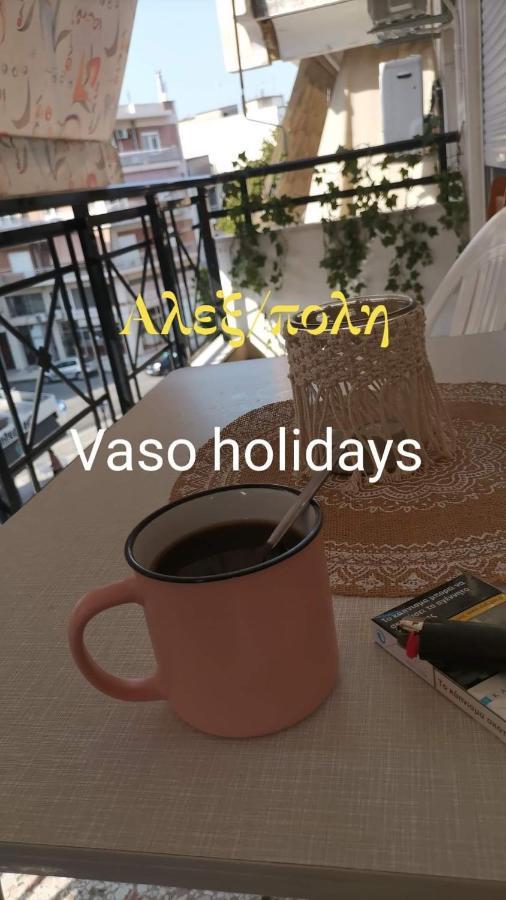 Vaso Holidays Alexandrúpoli Kültér fotó